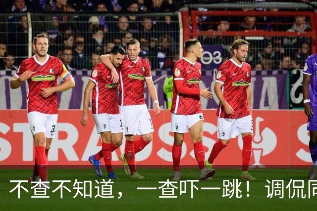 不查不知道，一查吓一跳！调侃同行、辱骂观众的杨议，私下有多壕