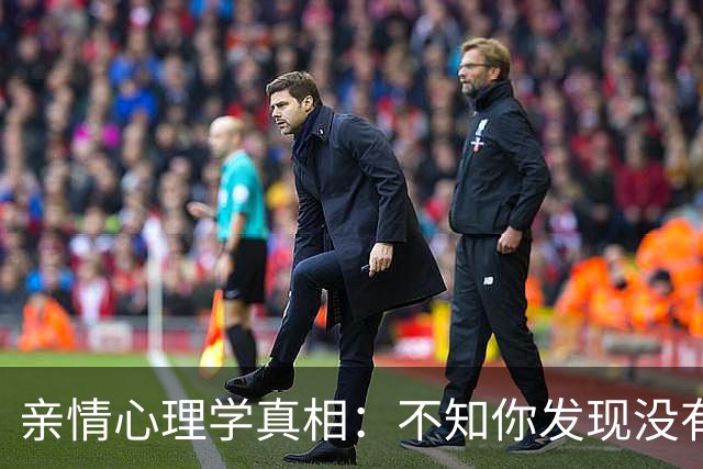 亲情心理学真相：不知你发现没有，只要是兄弟姐妹三个以上的家庭，父母百年之后基本都是这两个结局