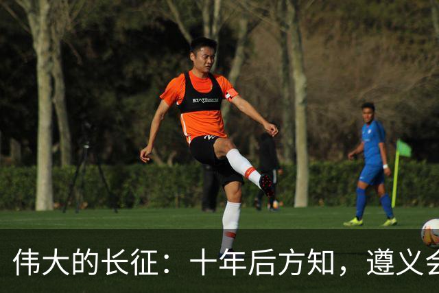伟大的长征：十年后方知，遵义会议上毛泽东对博古的评价有多深刻