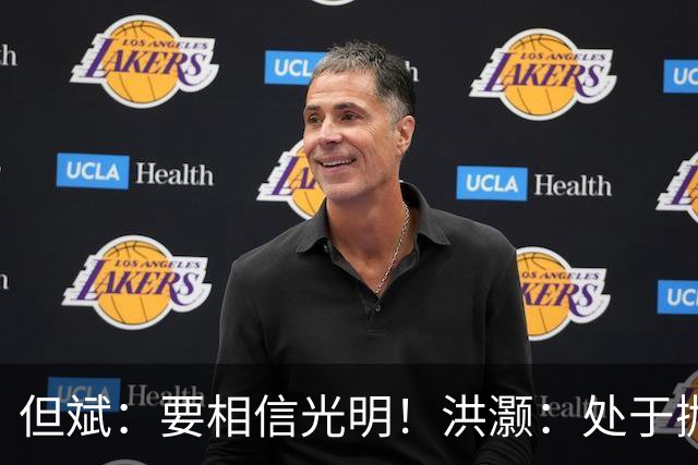 但斌：要相信光明！洪灏：处于抛售尾声，年底前大概率会有一轮反弹