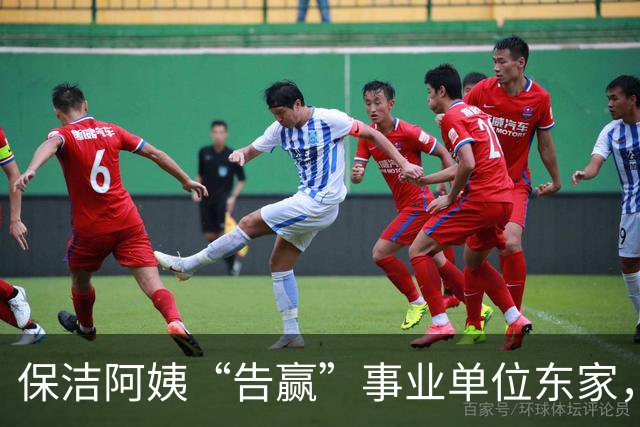 保洁阿姨“告赢”事业单位东家，拆解一份“有智慧”的判决