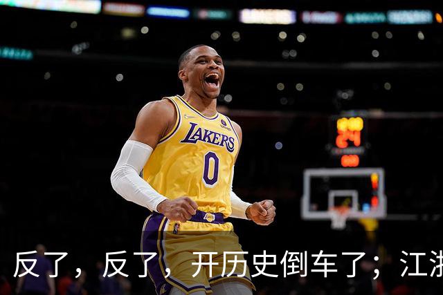 反了，反了，开历史倒车了；江浙沪，已开始大范围反向养老