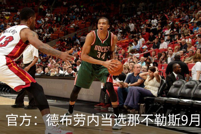 官方：德布劳内当选那不勒斯9月最佳球员