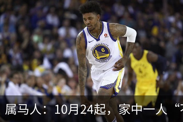 属马人：10月24起，家中一人“不得不走”？别难过，大运已敲门！