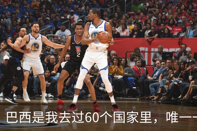 巴西是我去过60个国家里，唯一一个发誓绝不去第二次的地方