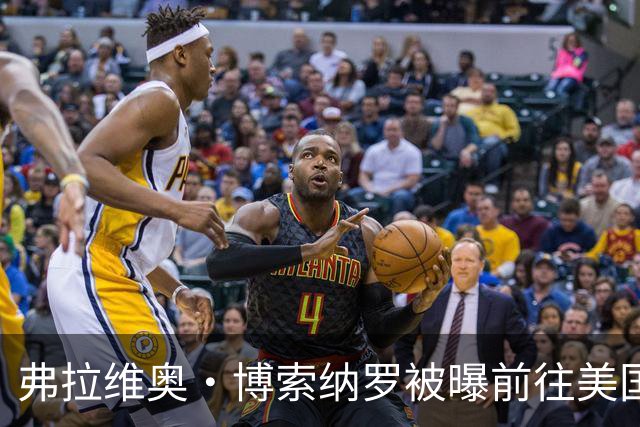弗拉维奥·博索纳罗被曝前往美国“流亡”