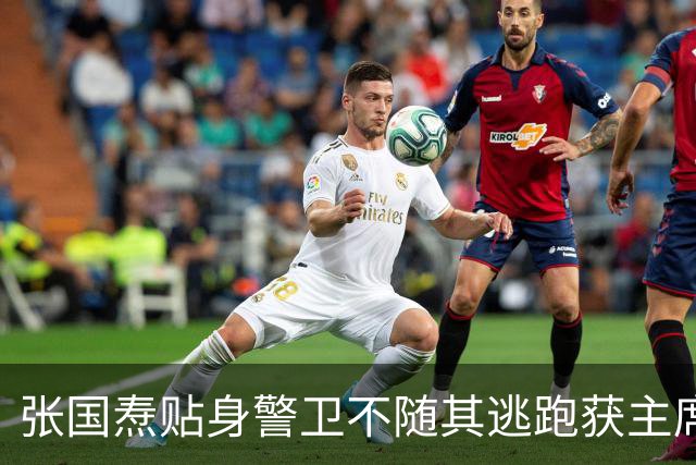 张国焘贴身警卫不随其逃跑获主席赞扬，后来成军区副司令！
