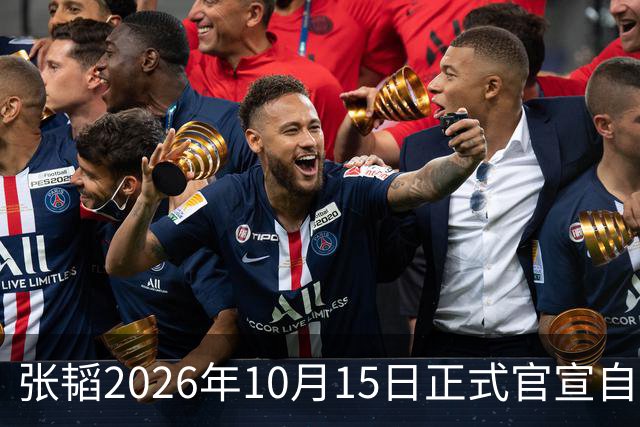 张韬2026年10月15日正式官宣自己离开CCTV-13了，工作有了新调动