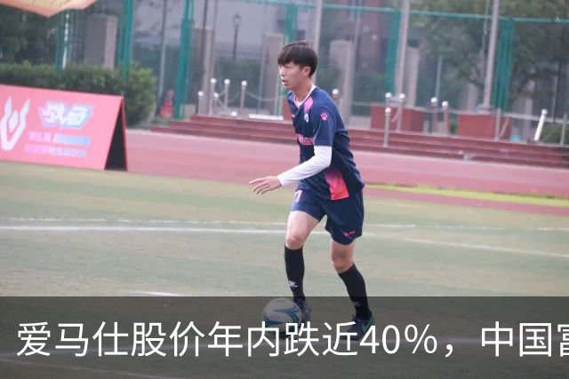 爱马仕股价年内跌近40％，中国富人不爱买了