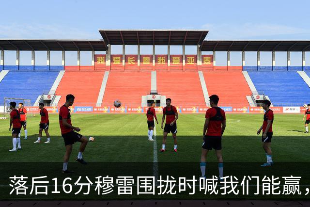 落后16分穆雷围拢时喊我们能赢，随后投进8记三分