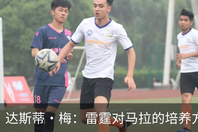 达斯蒂·梅：雷霆对马拉的培养方向抓得很准，他看起来适应NBA舞台