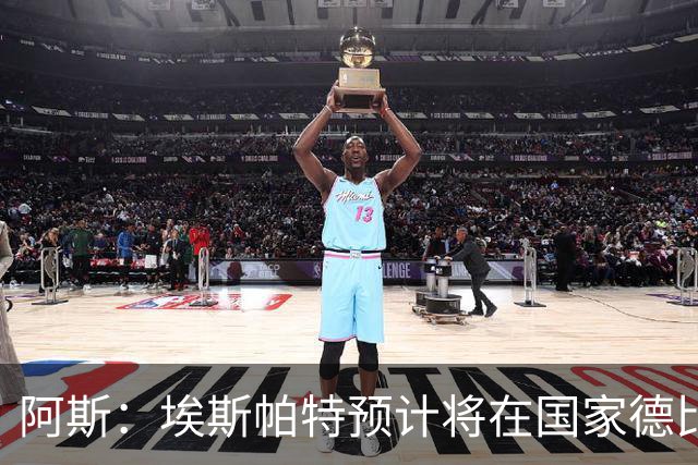 阿斯：埃斯帕特预计将在国家德比首发，巴萨后防线与周中一致
