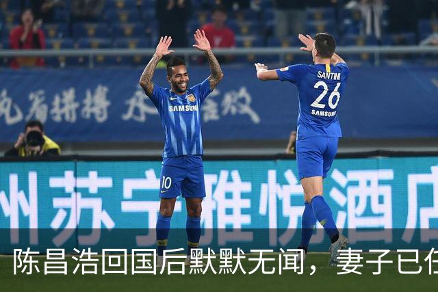 陈昌浩回国后默默无闻，妻子已任副部长，儿子成大人物备受尊敬