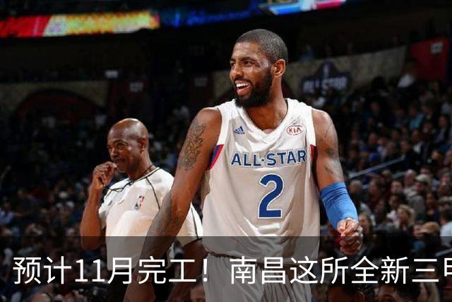 预计11月完工！南昌这所全新三甲大医院，基本呈现！