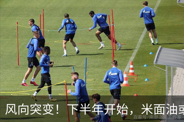 风向突变！下半年开始，米面油或迎来行业大洗牌，普通人如何应对