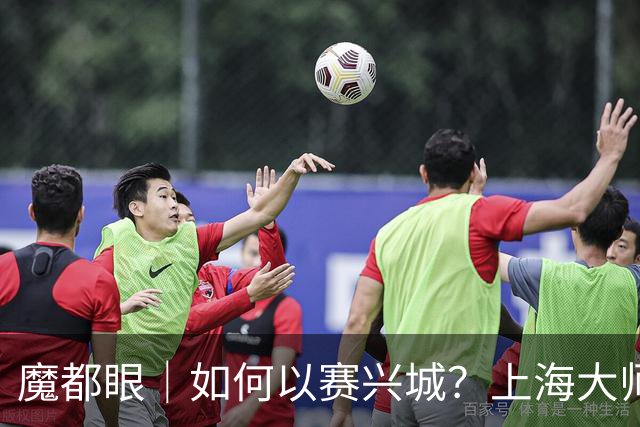 魔都眼｜如何以赛兴城？上海大师赛历时18天总营收破5亿元