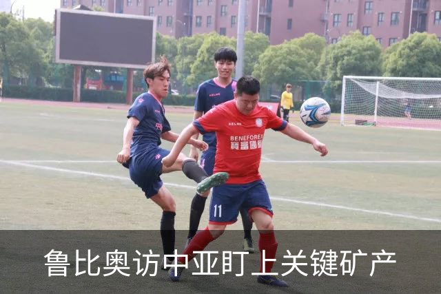 鲁比奥访中亚盯上关键矿产