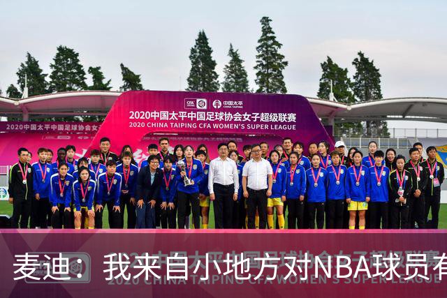 麦迪：我来自小地方对NBA球员有滤镜 接触之后才发现其实不过如此