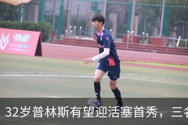 32岁普林斯有望迎活塞首秀，三名双向球员将让位