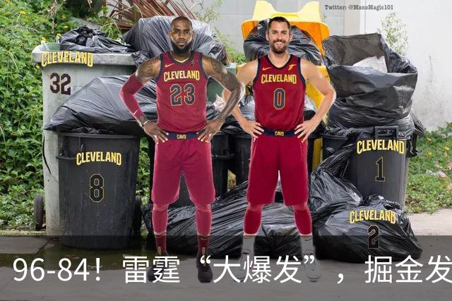 96-84！雷霆“大爆发”，掘金发挥失常，球迷：实力上差了一个档