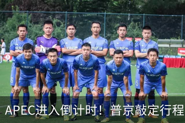 APEC进入倒计时！普京敲定行程，马科斯也赴会，特朗普已亮明态度
